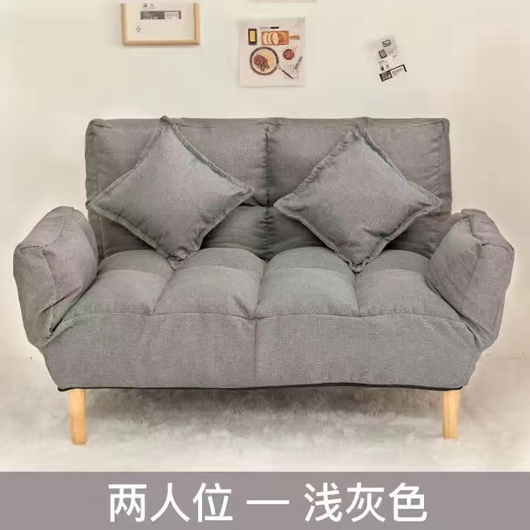 [SALON-HM-01] SALON HM01 2PLACES  118*56*28